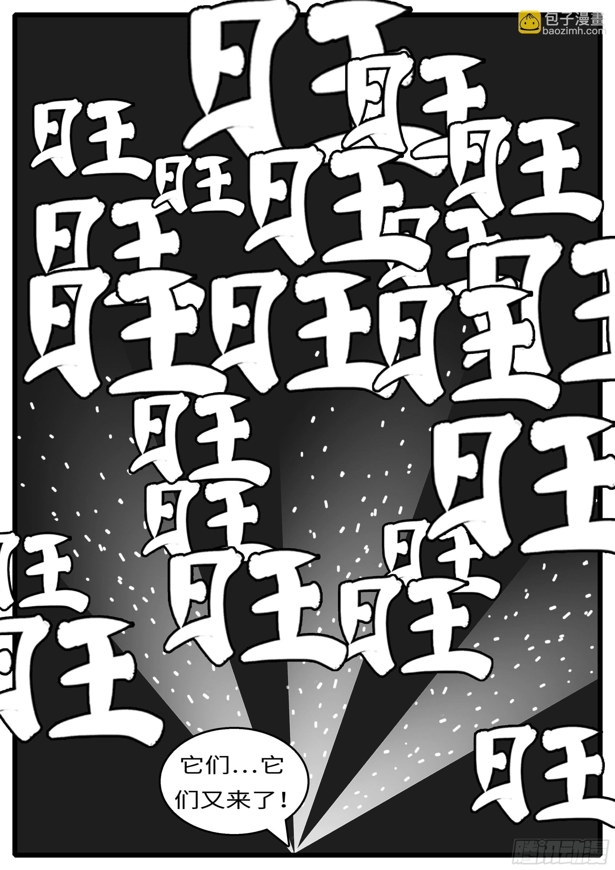 16年3月19日02点07分