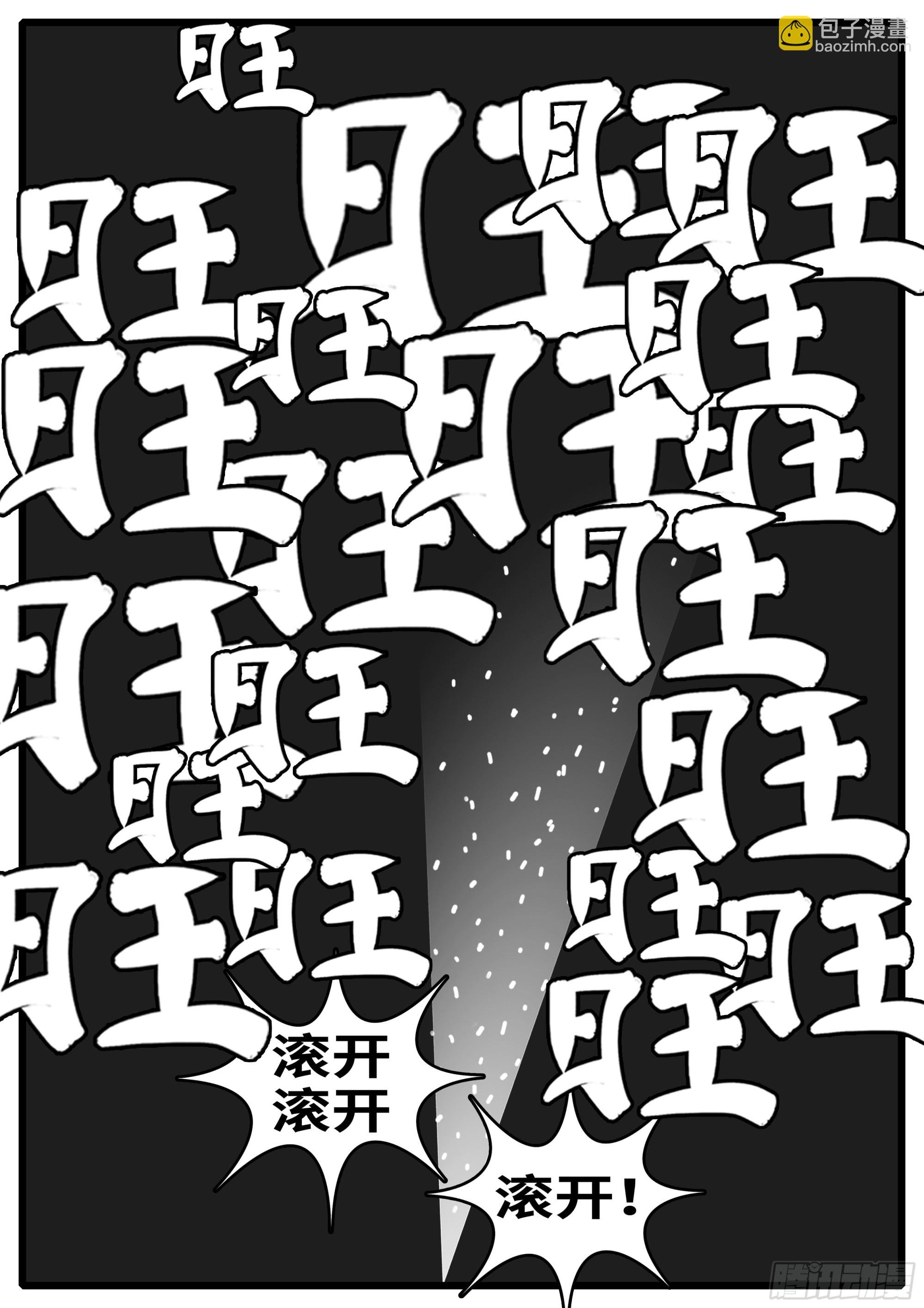 16年3月19日02点07分