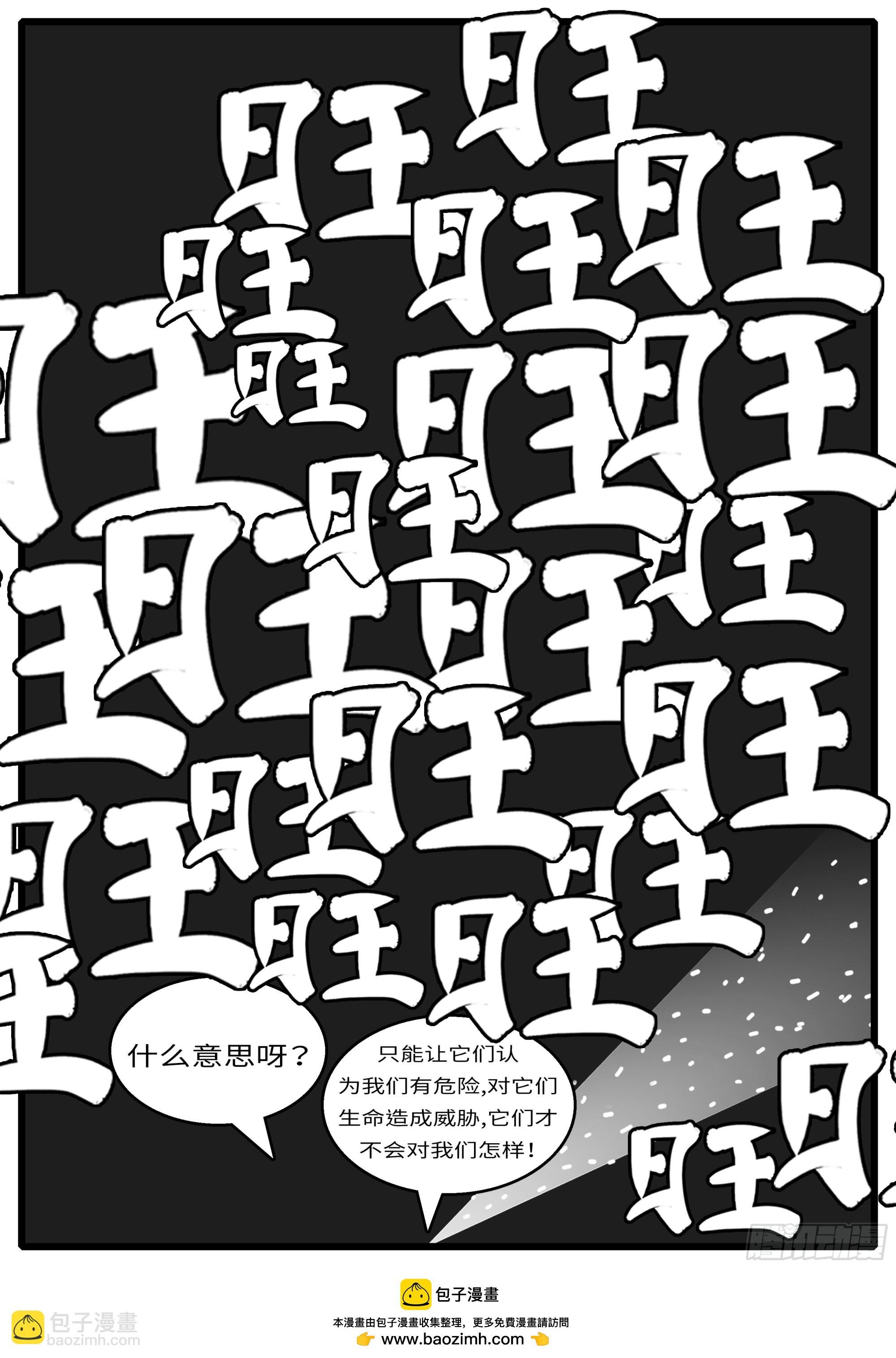 16年3月19日02点07分
