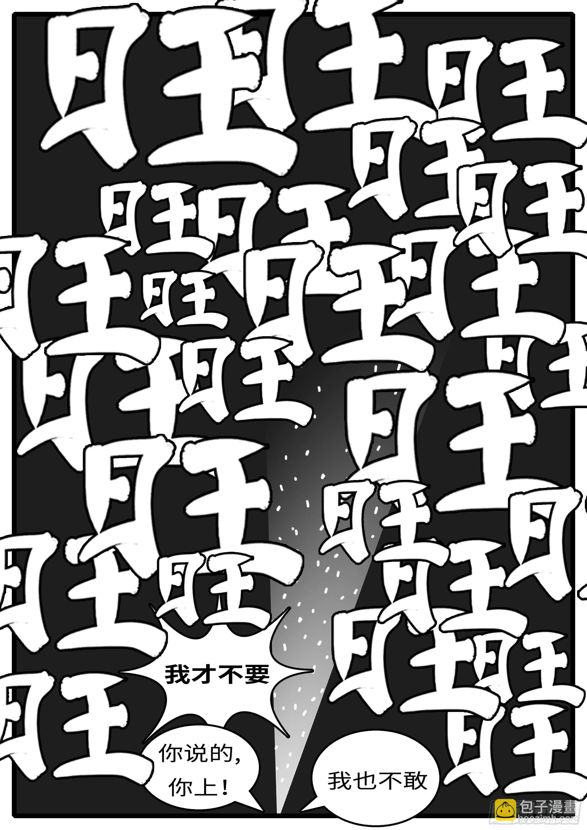 16年3月19日02点12分
