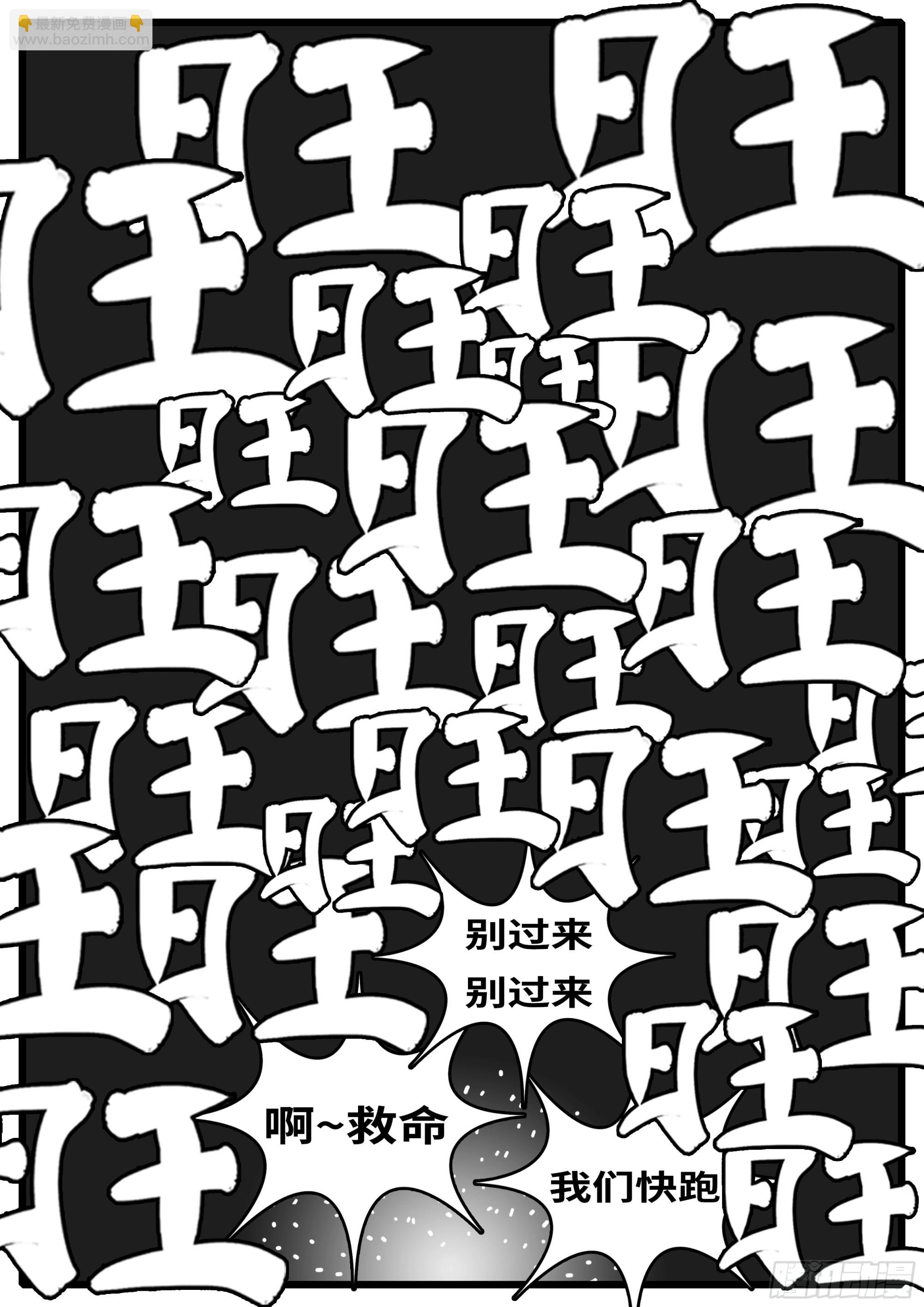 16年3月19日02点12分
