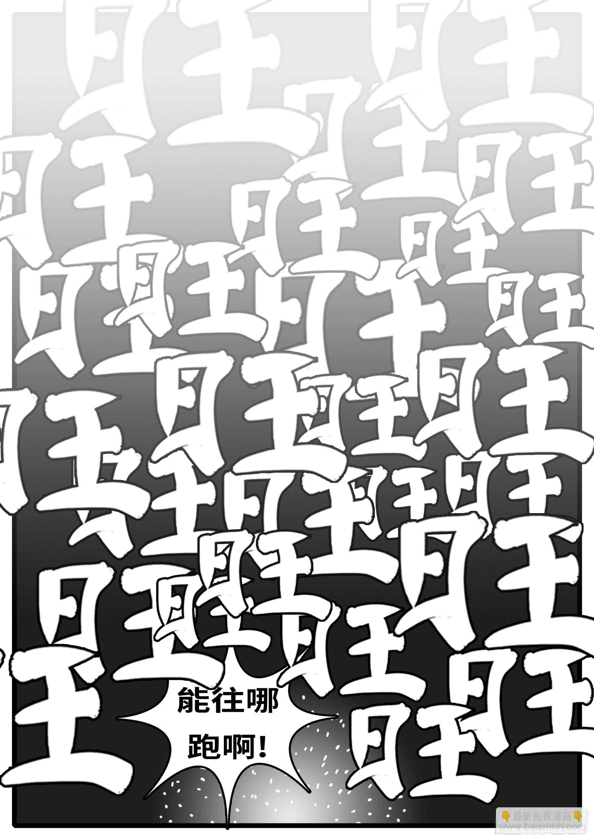 16年3月19日02点12分