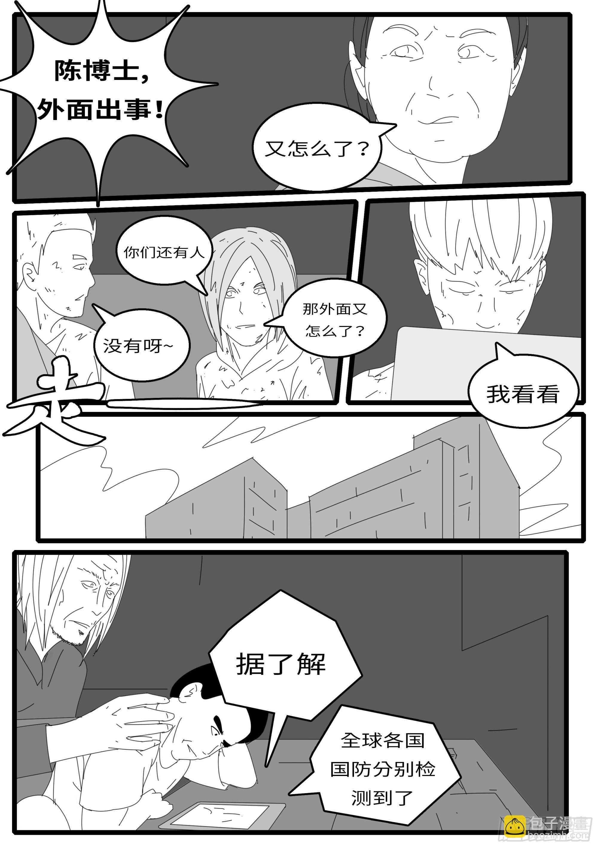 16年3月19日06点28分