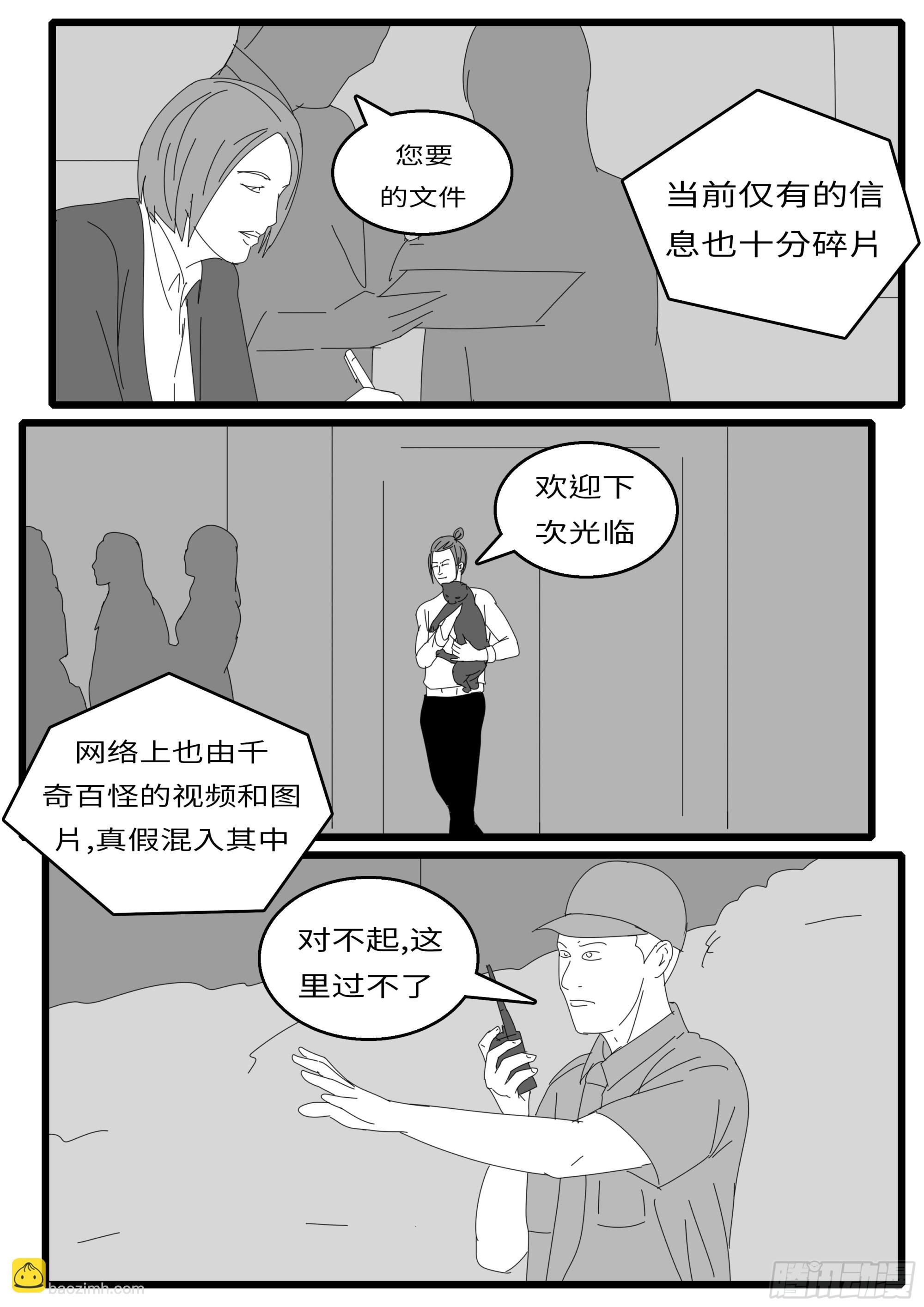 16年3月19日06点28分