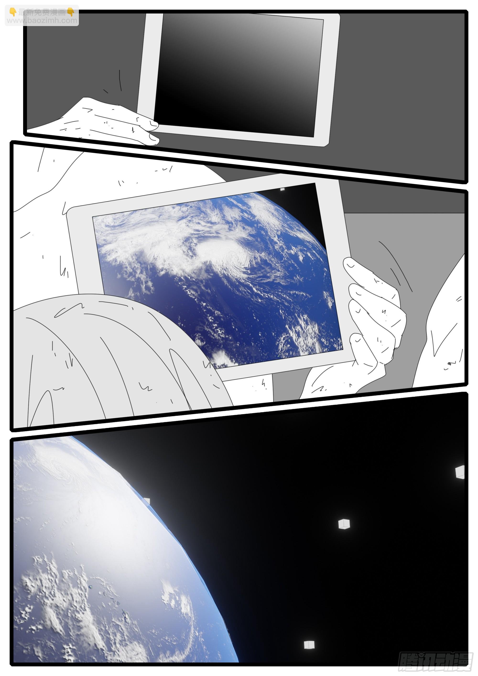 16年3月19日06点28分
