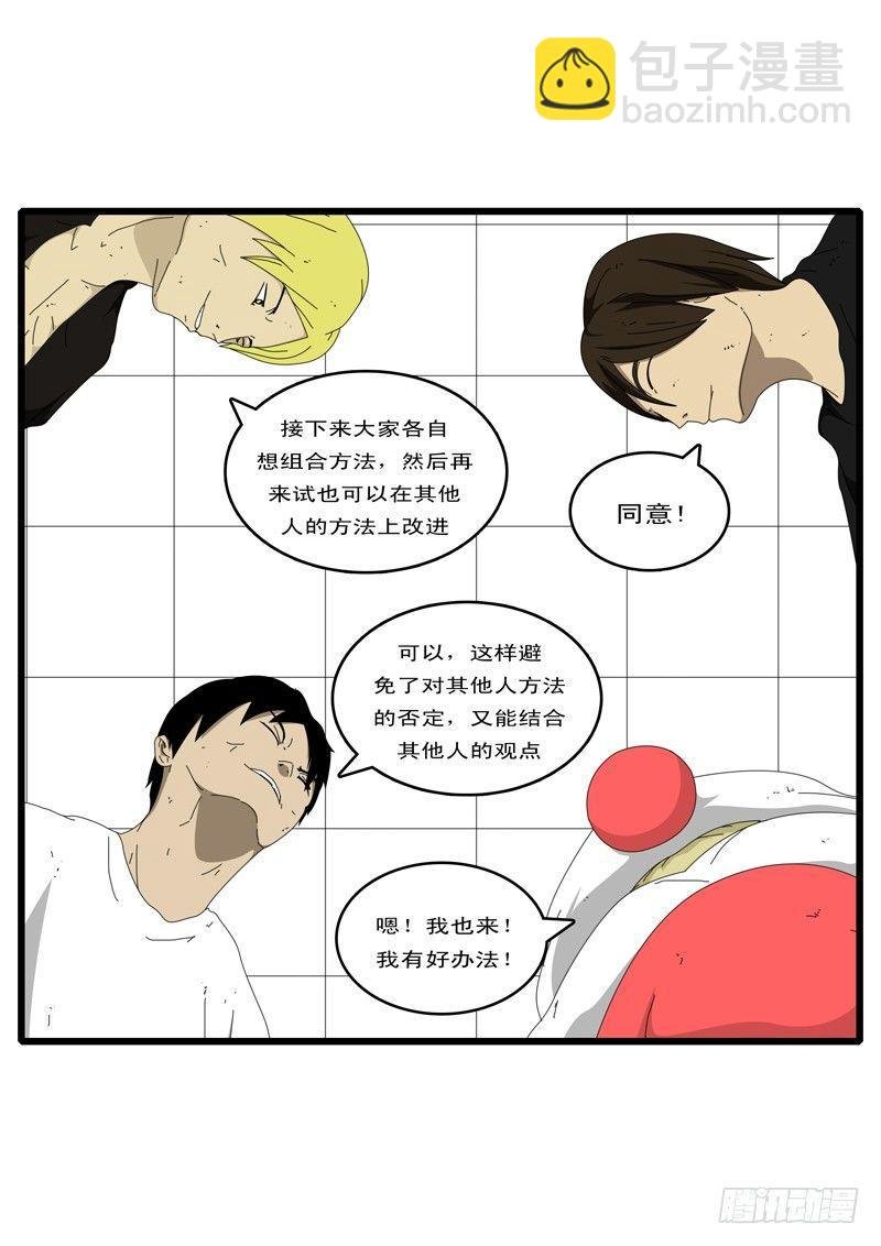 第15天 第5小时13分
