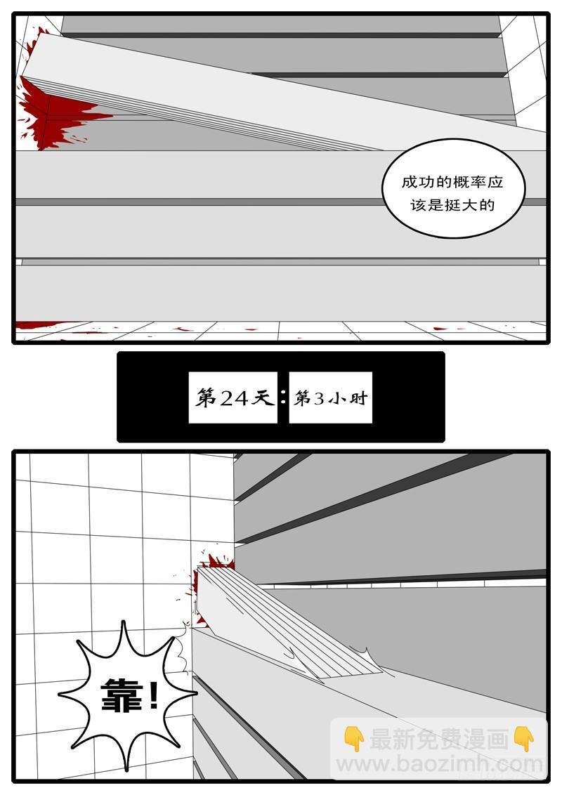 第15天 第5小时13分