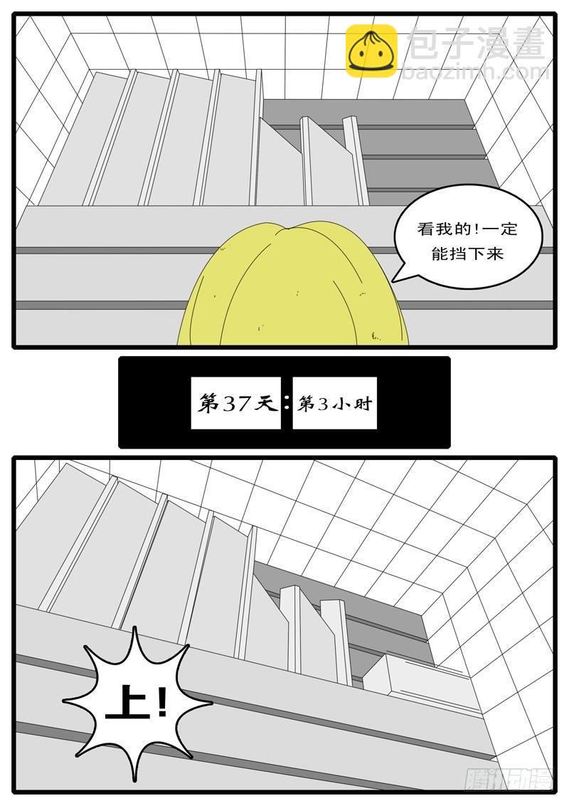 第15天 第5小时13分