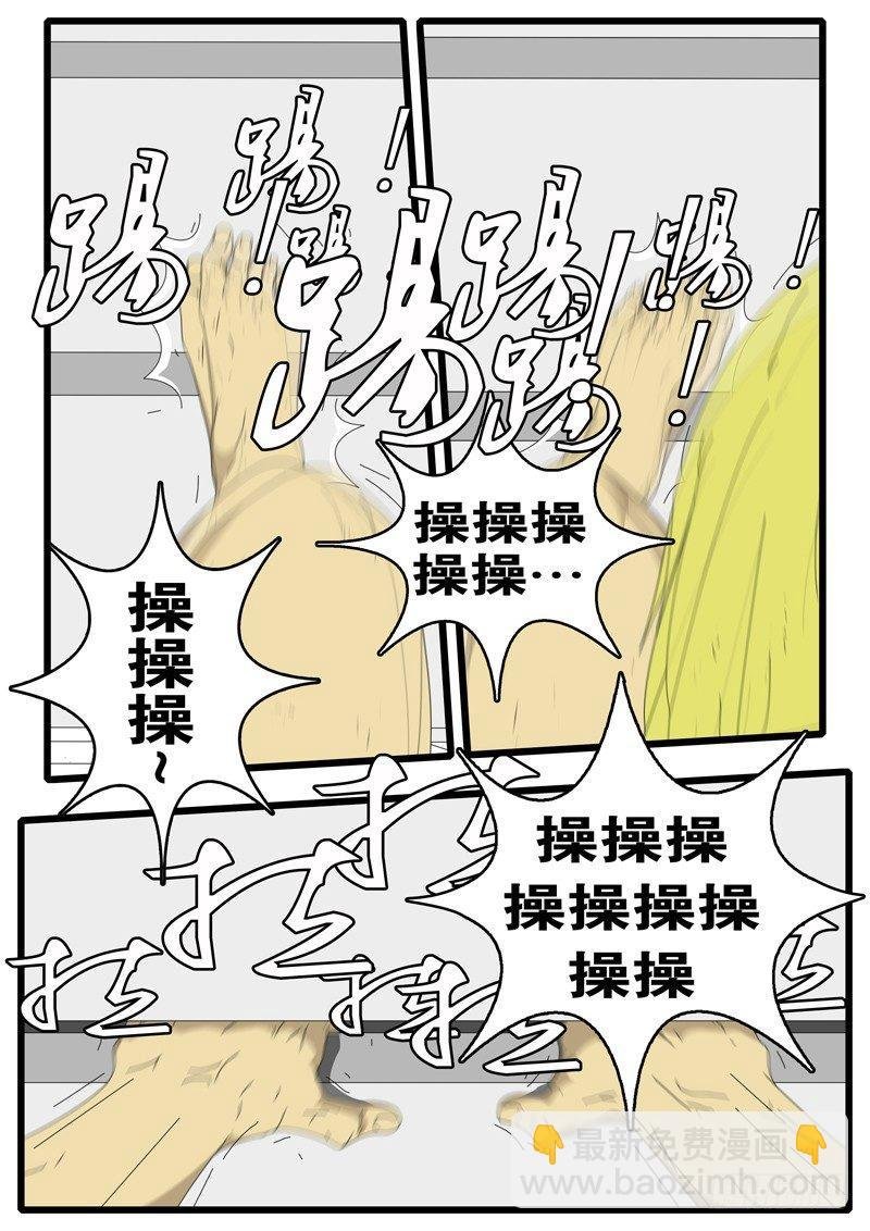 第37天 第3小时01分