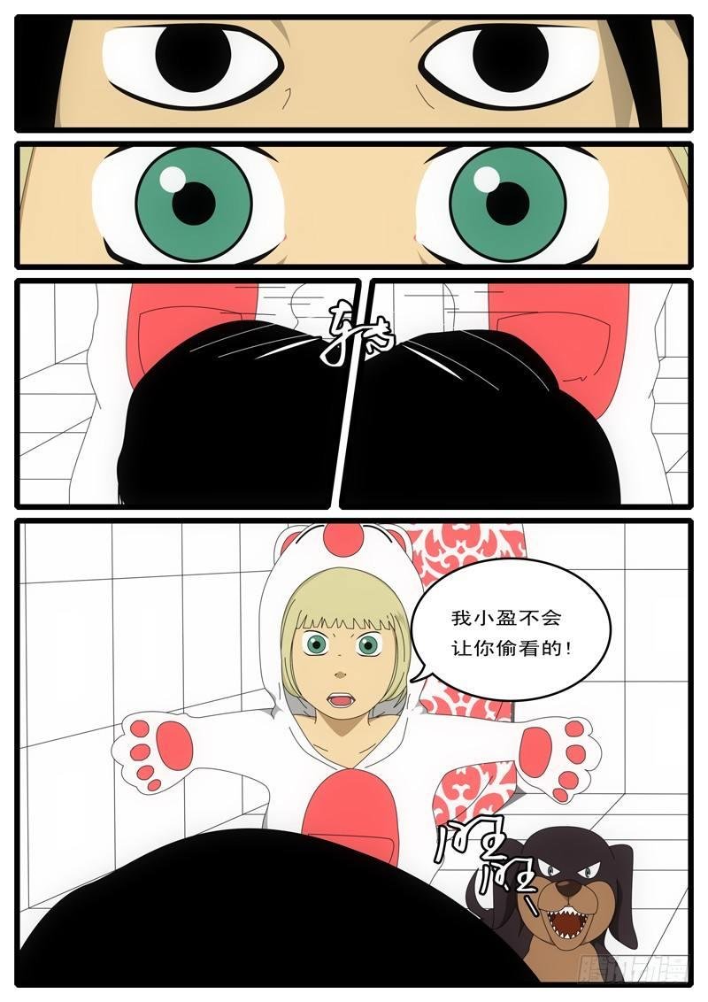 第1天 第2小时40分