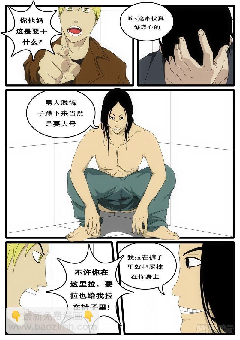 第1天 第2小时40分