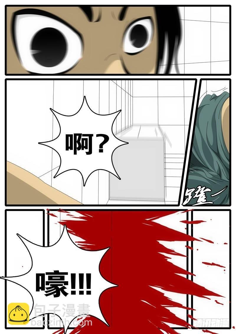 第1天 第2小时40分