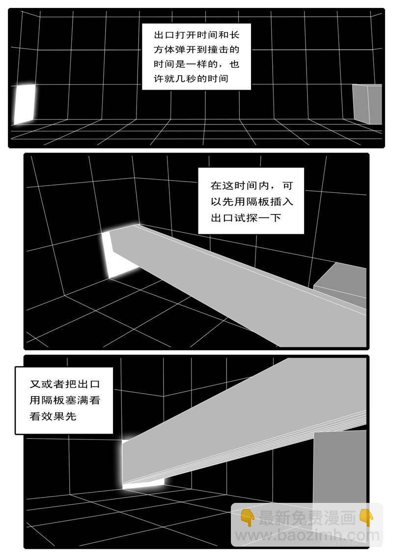 第42天 第3小时13分