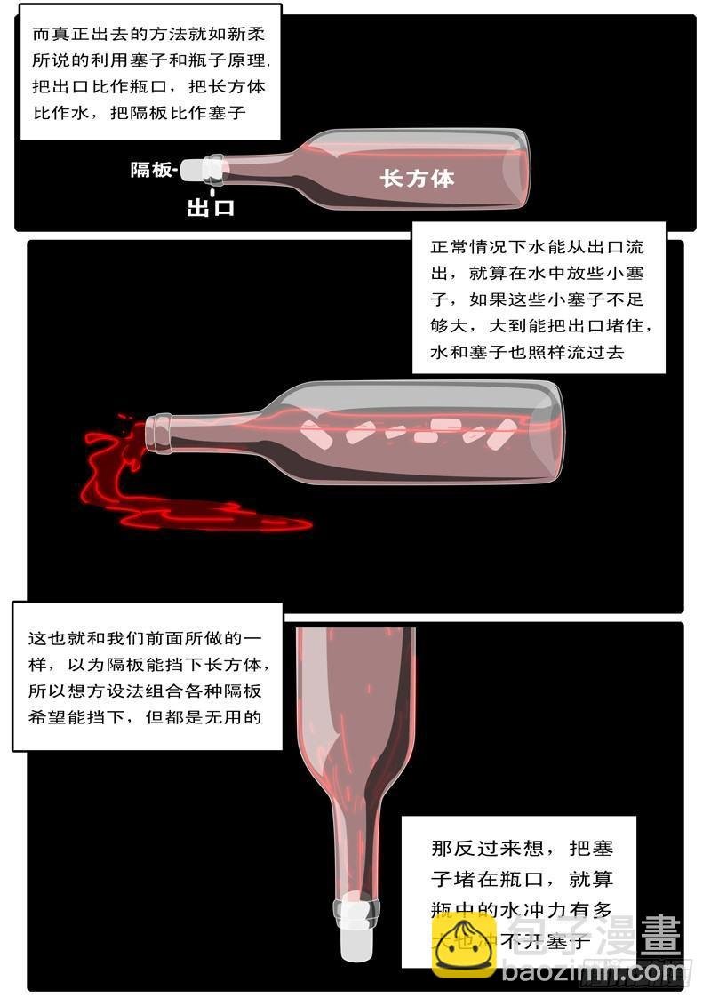 第44天 第19小时08分
