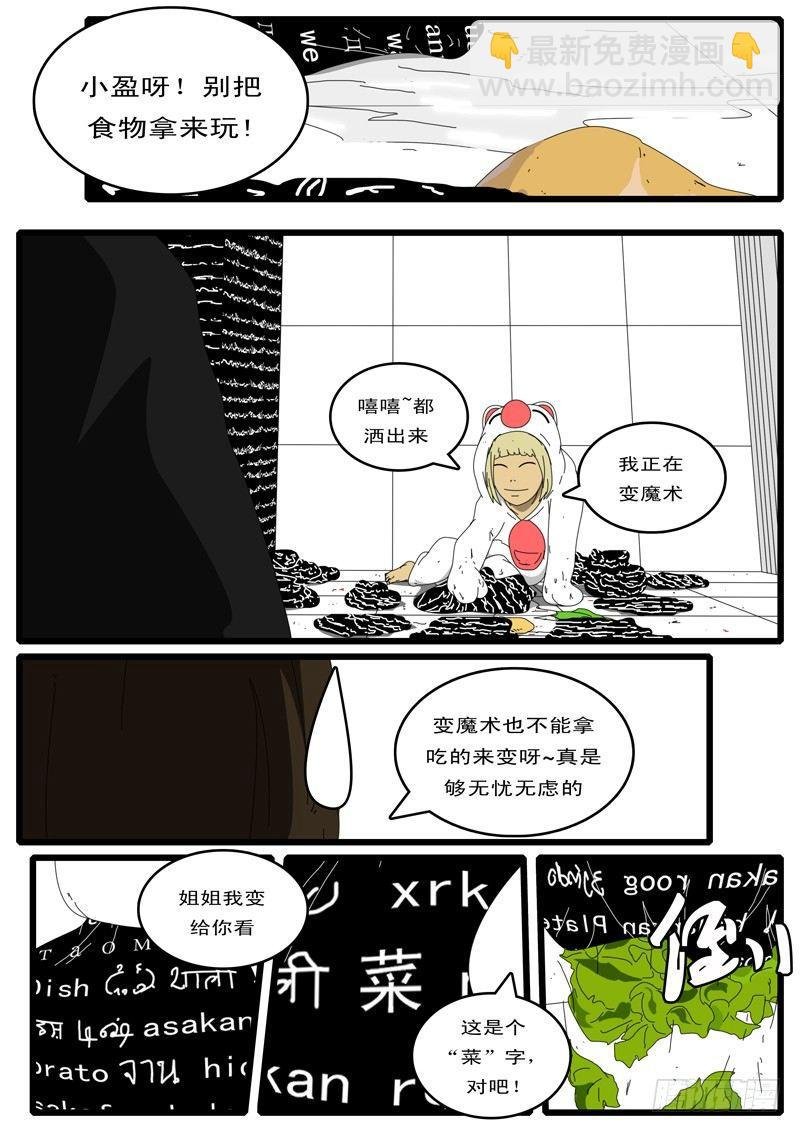 第44天 第19小时08分