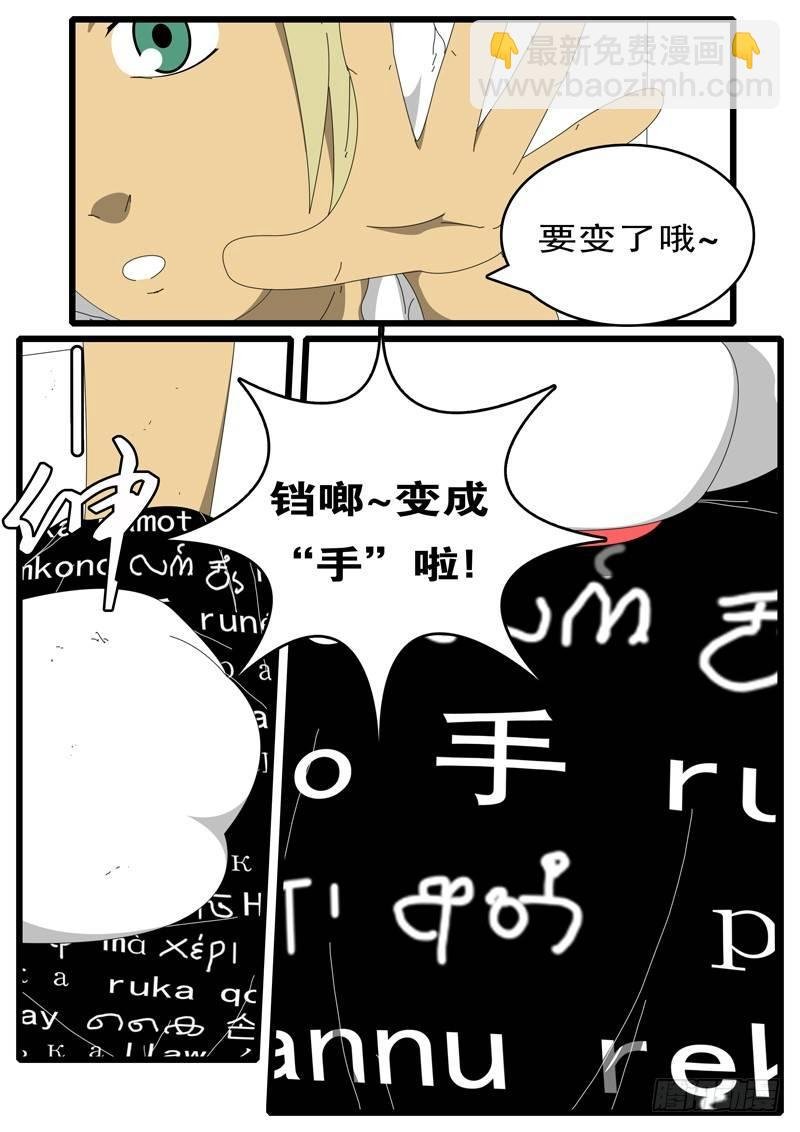 第44天 第19小时08分