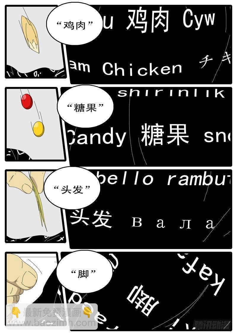 第44天 第20小时28分