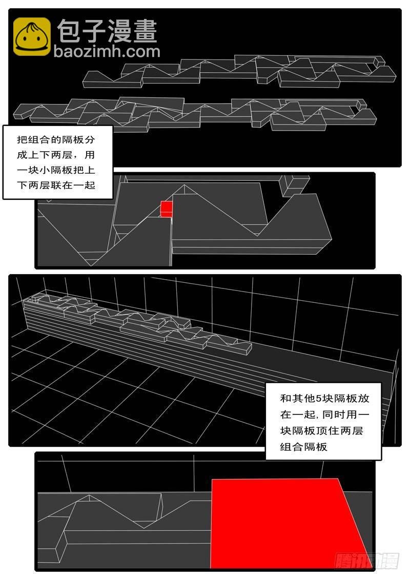 第44天 第21小时48分