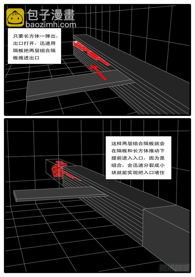 第44天 第21小时48分