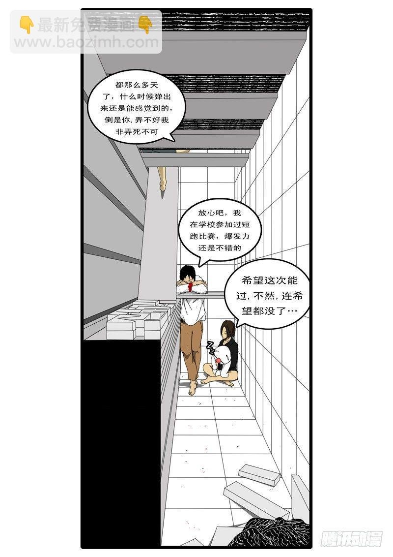 第44天 第21小时48分