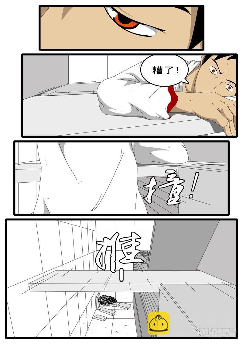 第73天 第3小时