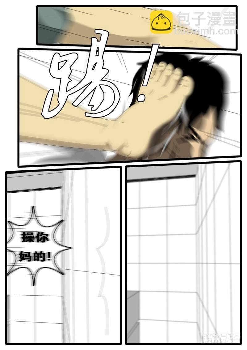 第73天 第3小时