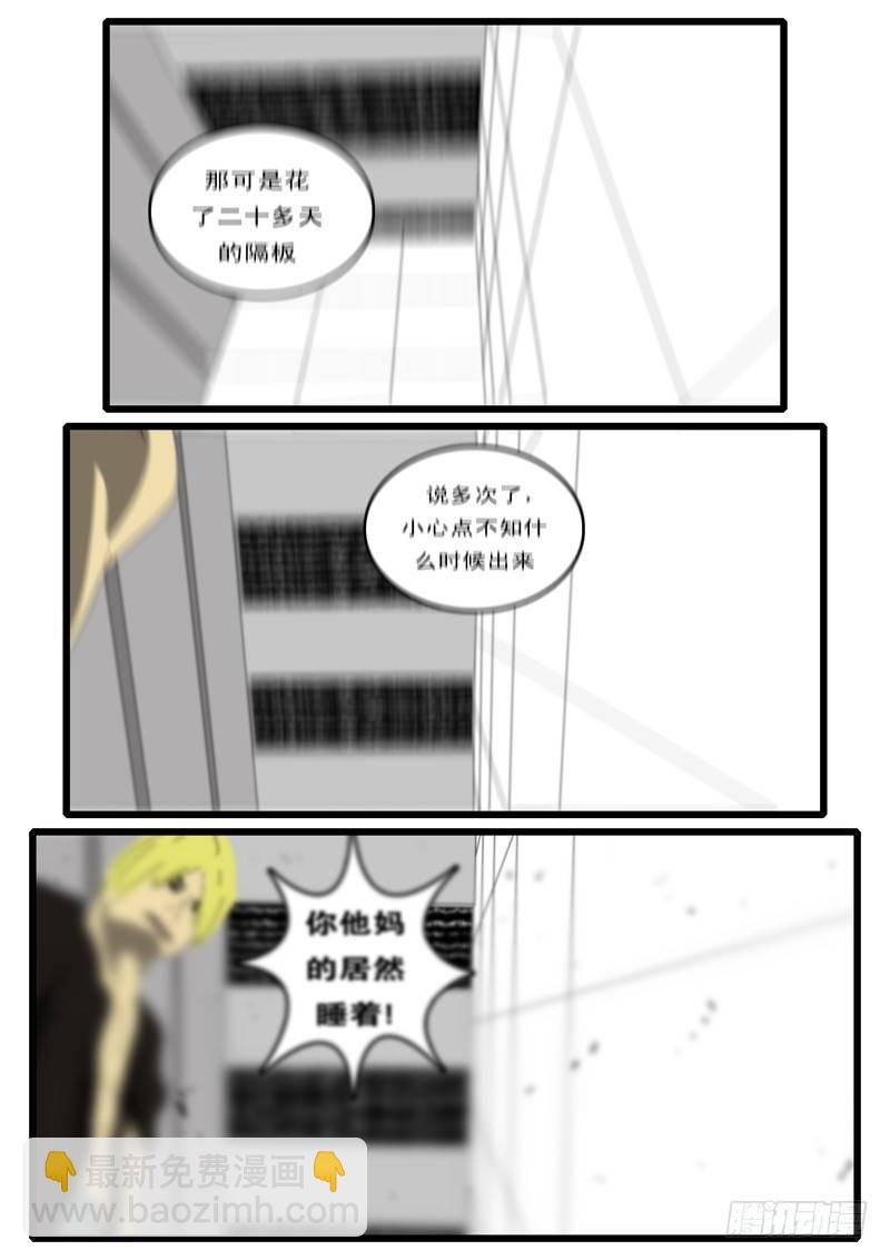 第73天 第3小时