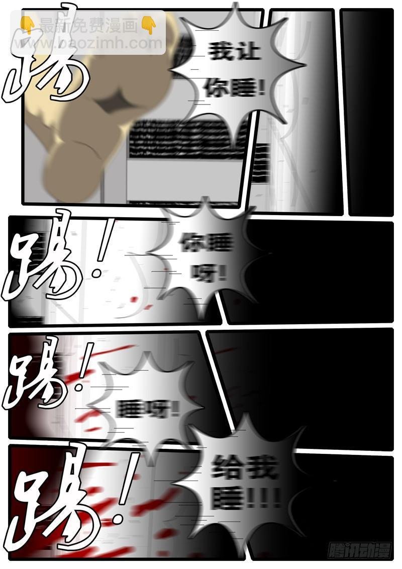 第73天 第3小时