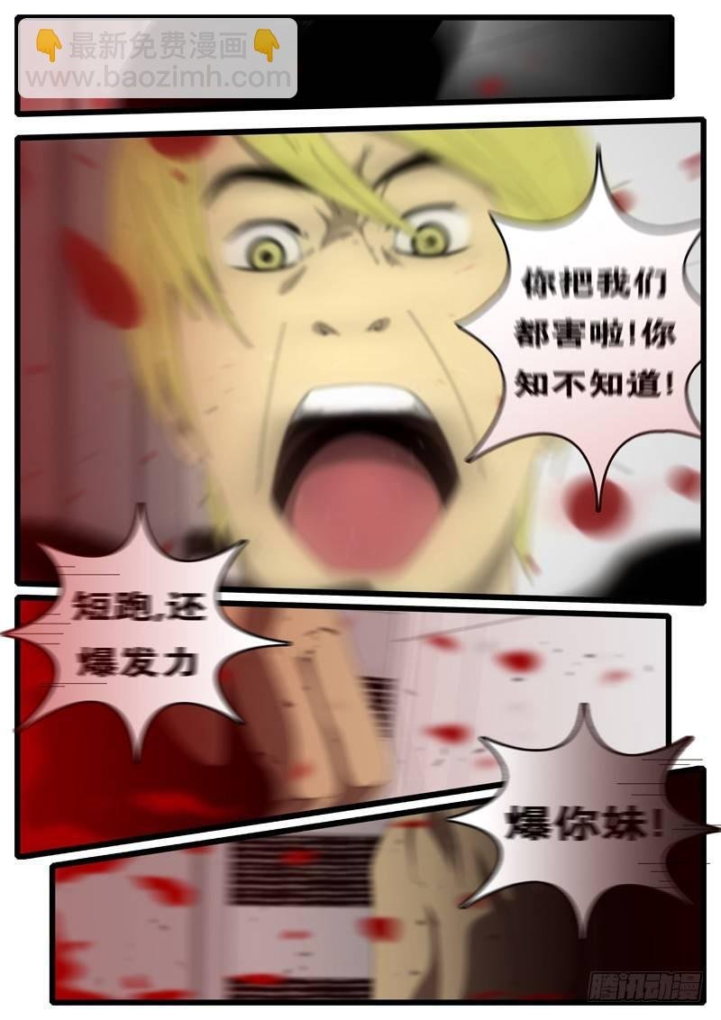 第73天 第3小时