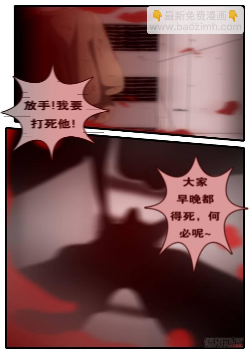 第73天 第3小时
