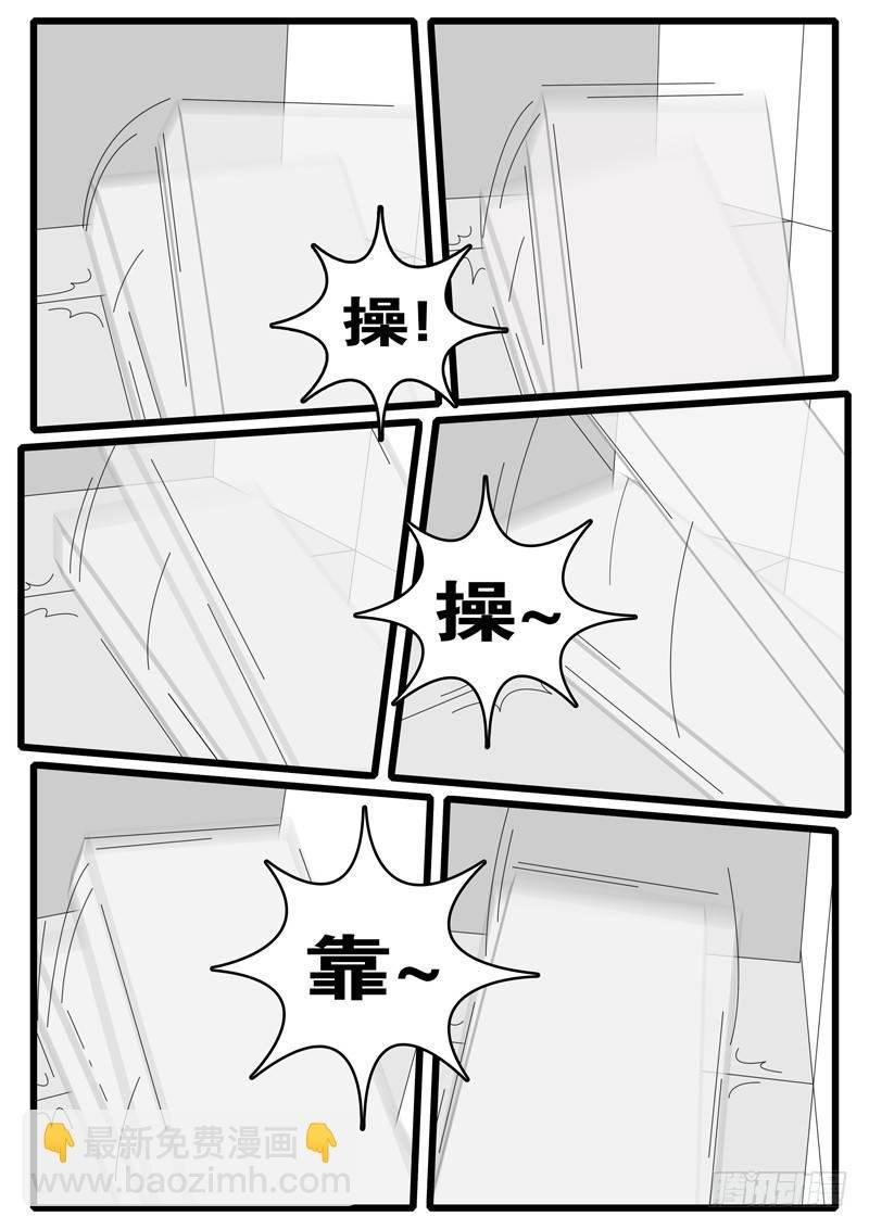 第73天 第3小时53分