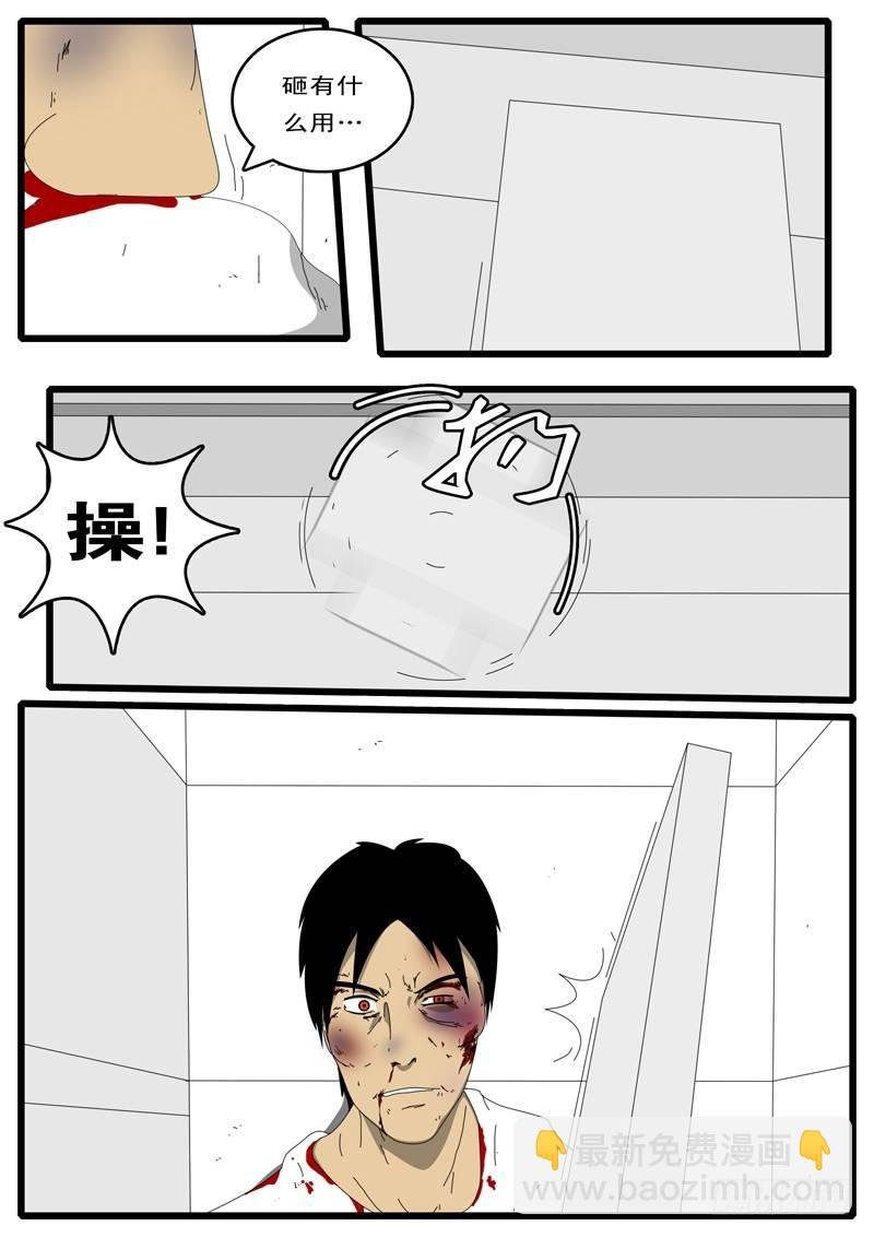 第73天 第3小时53分
