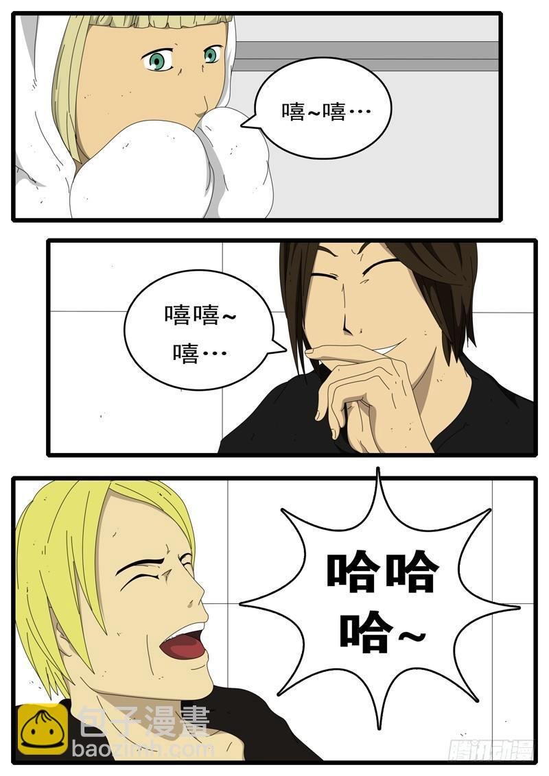 第73天 第3小时53分