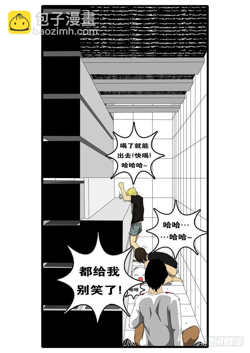 第73天 第3小时53分
