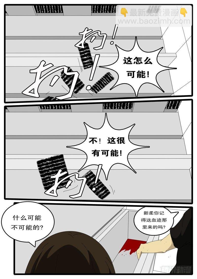 第73天 第4小时51分