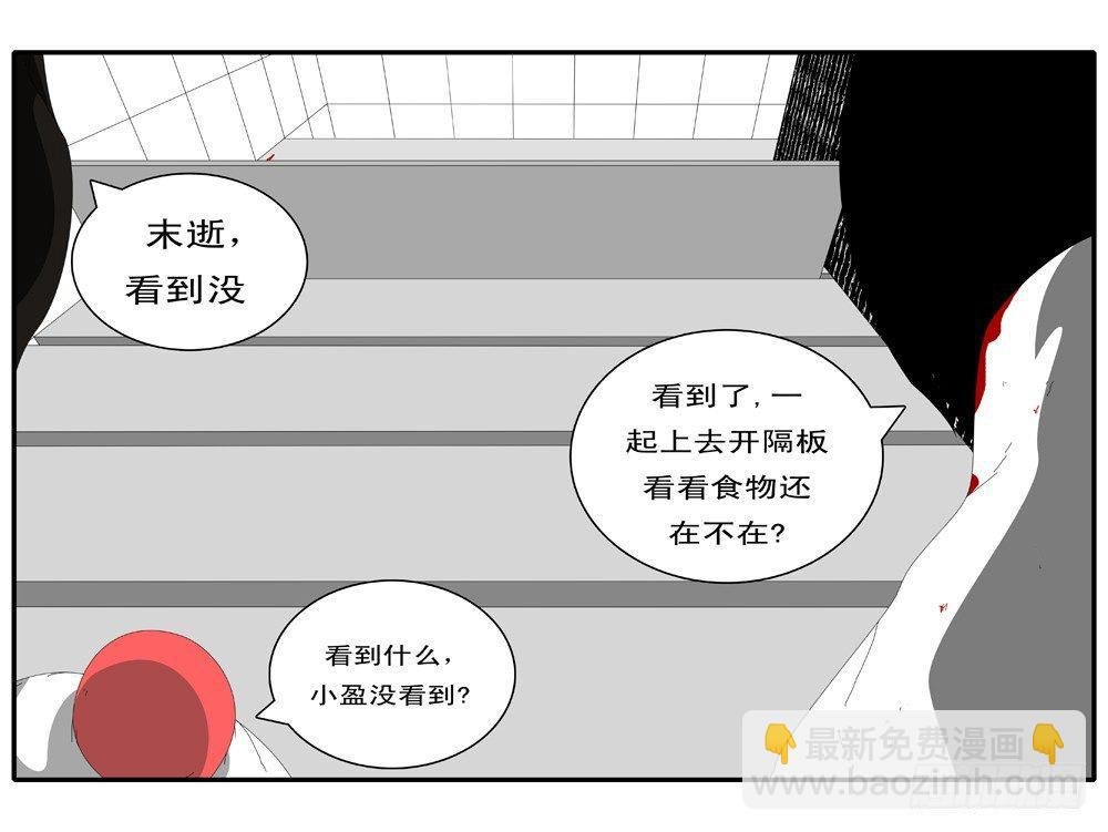 第73天 第4小时51分