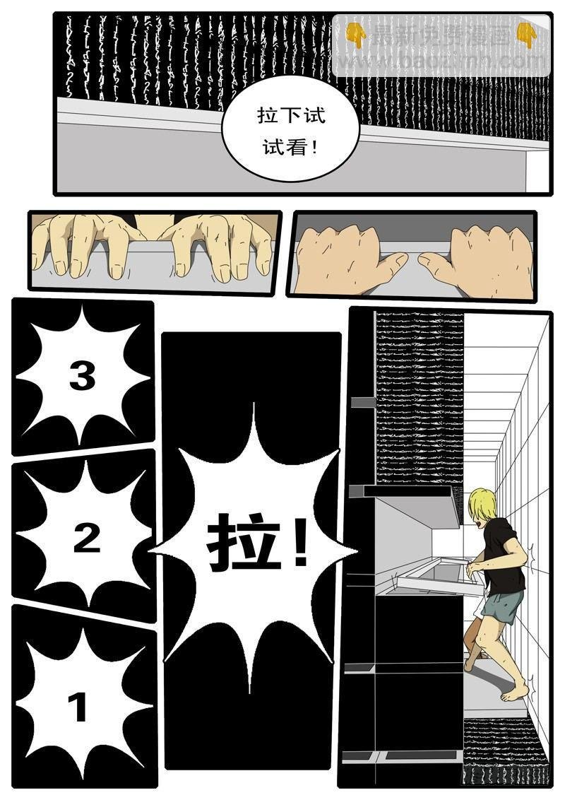 第87天 第2小时38分