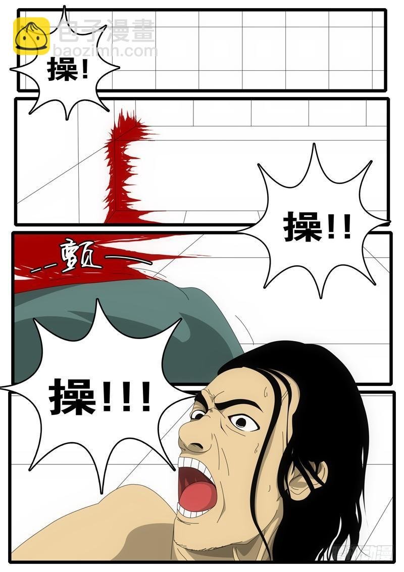 第1天 第3小时02分