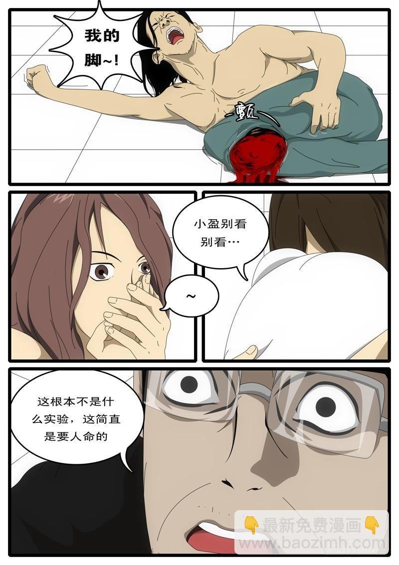 第1天 第3小时02分