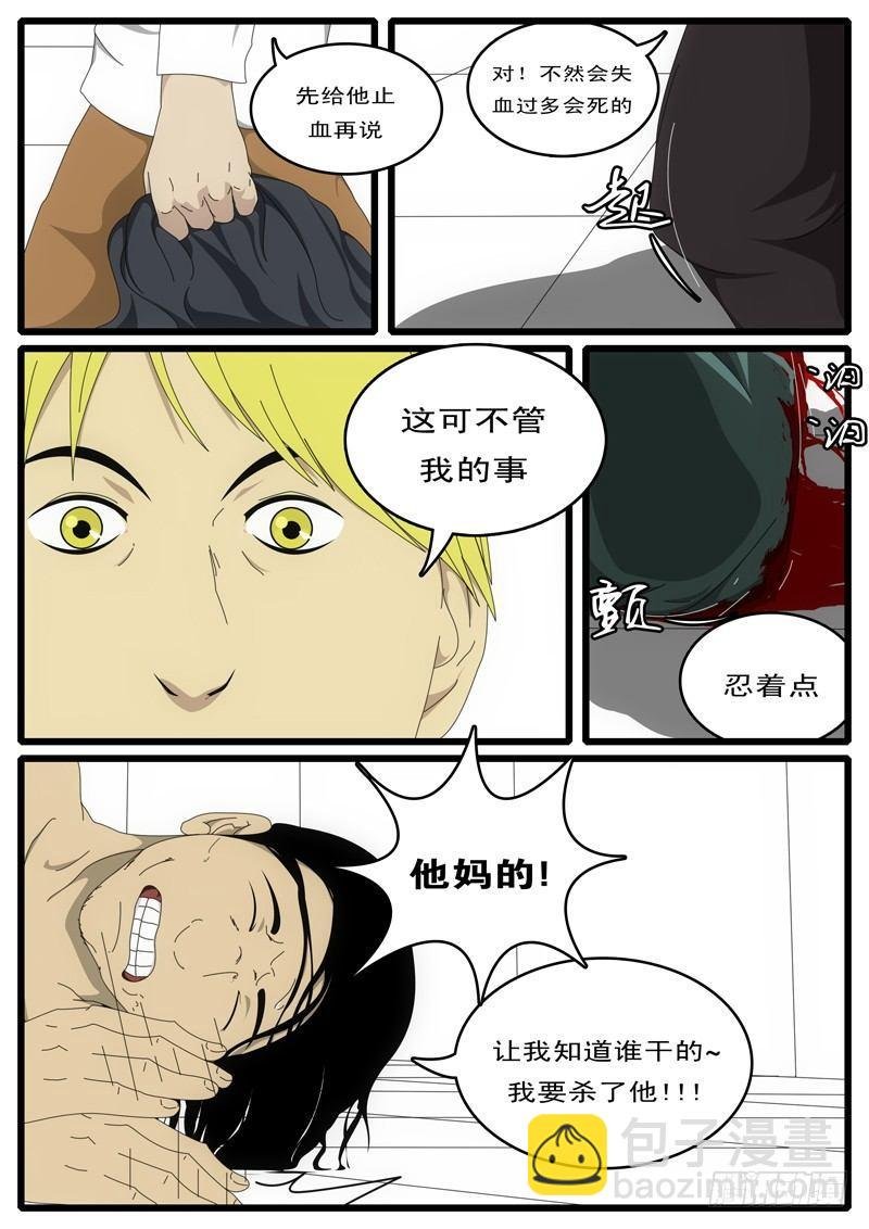 第1天 第3小时02分