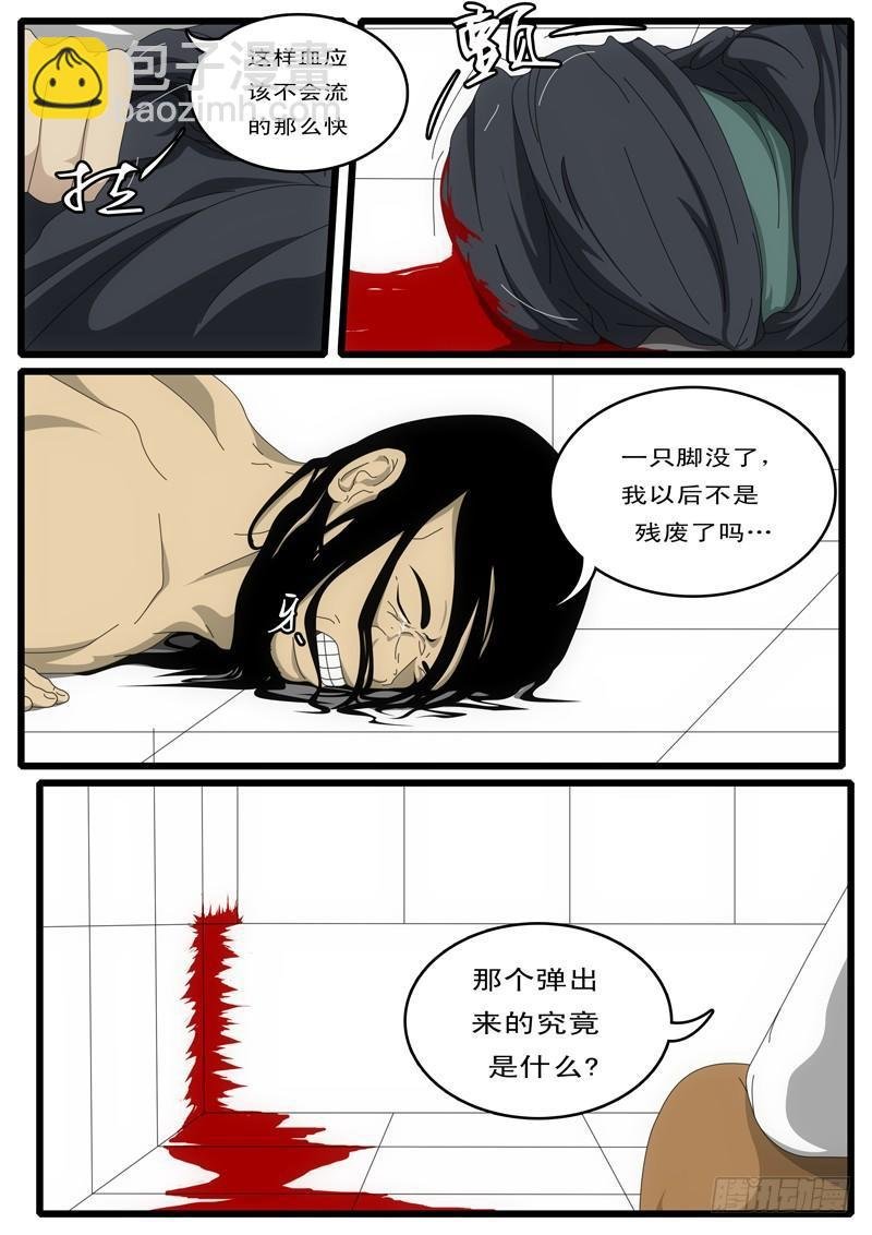 第1天 第3小时02分