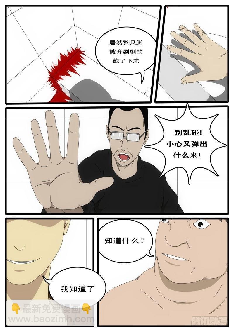 第1天 第3小时02分