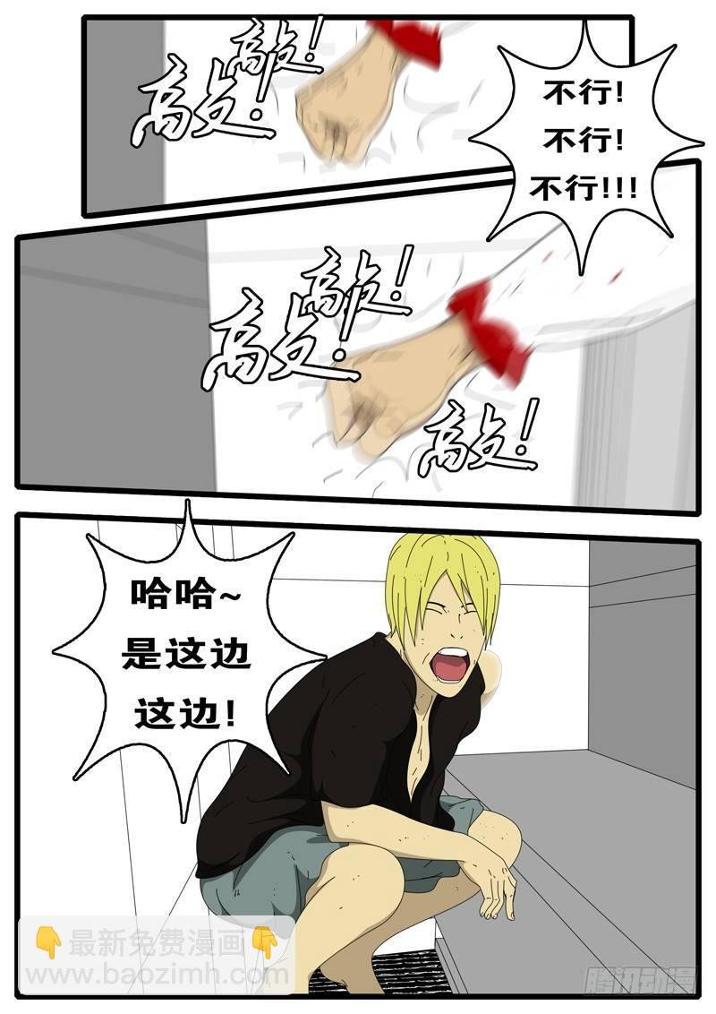 第87天 第3小时11分