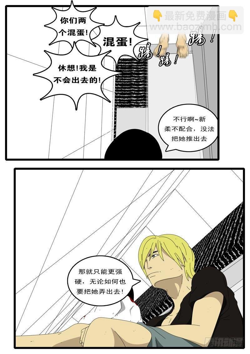 第87天 第4小时19分