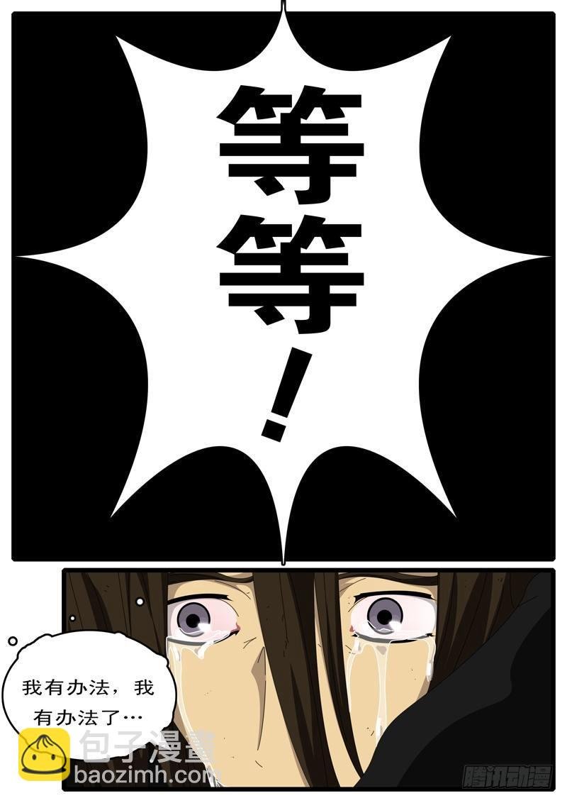 第87天 第5小时26分