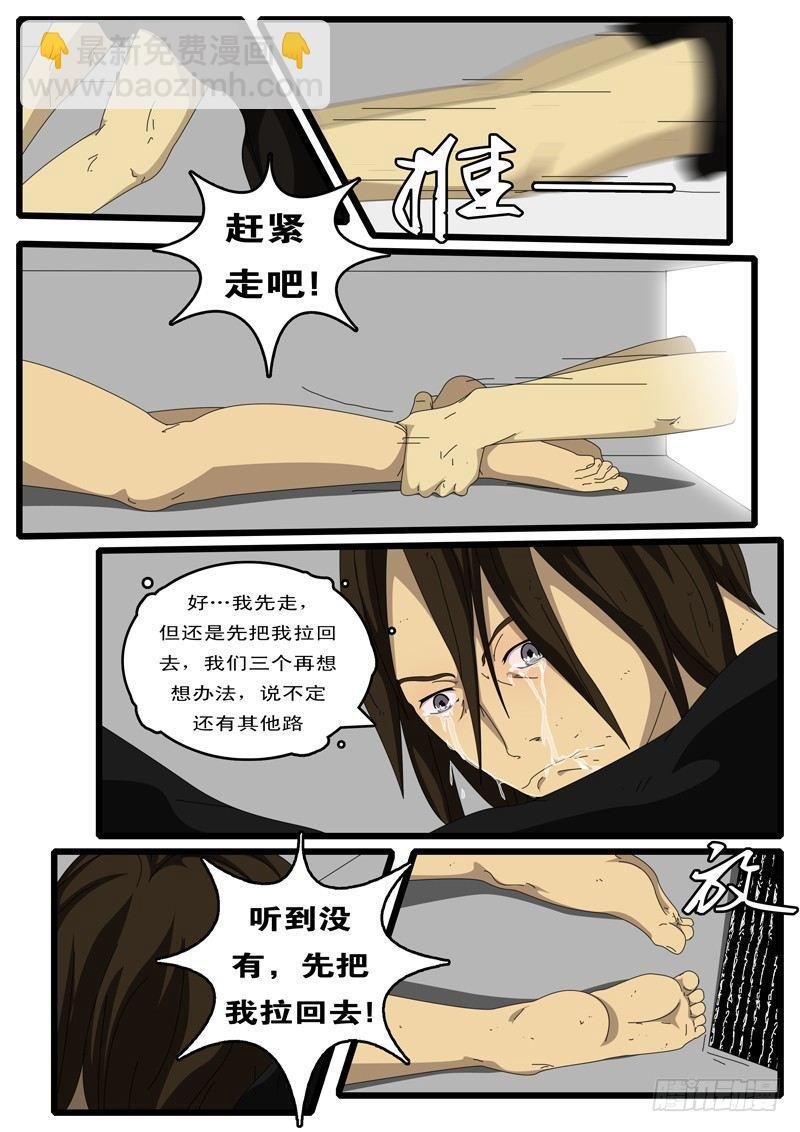 第87天 第5小时26分