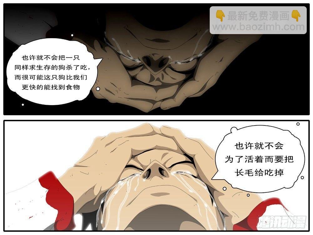 第87天 第5小时26分