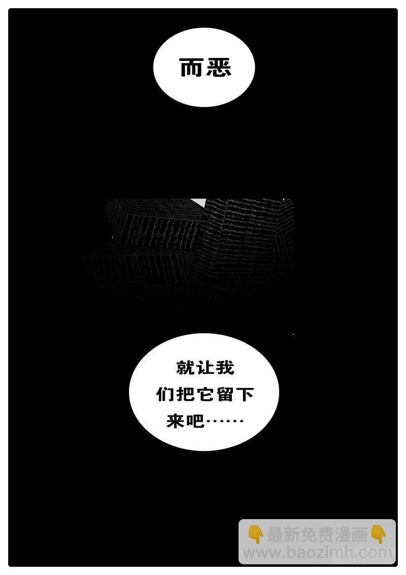 第87天 第5小时26分