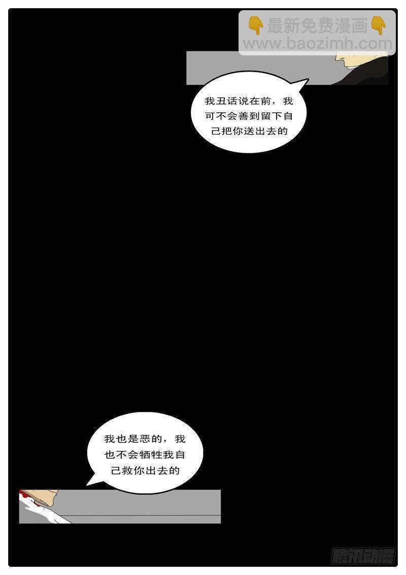 第87天 第5小时26分