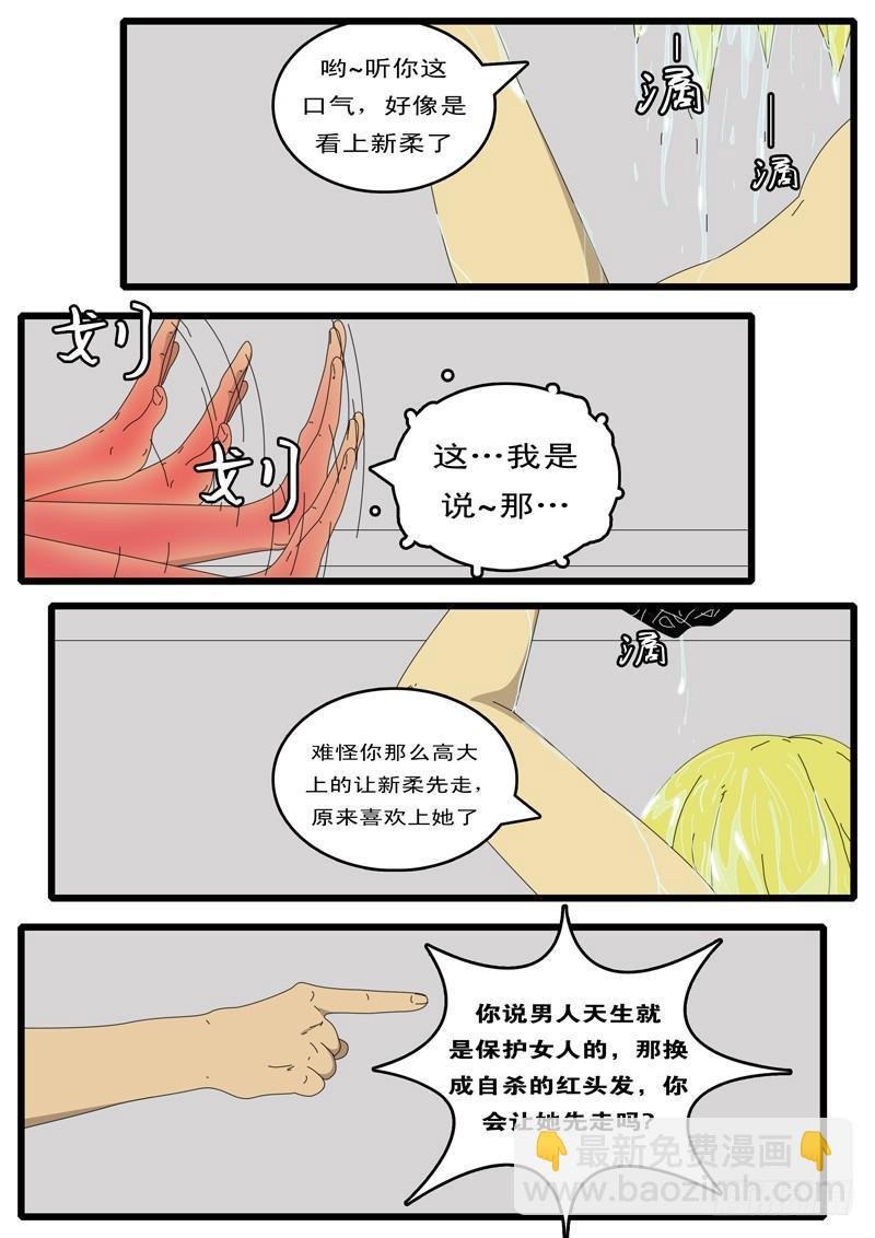 第87天 第6小时14分